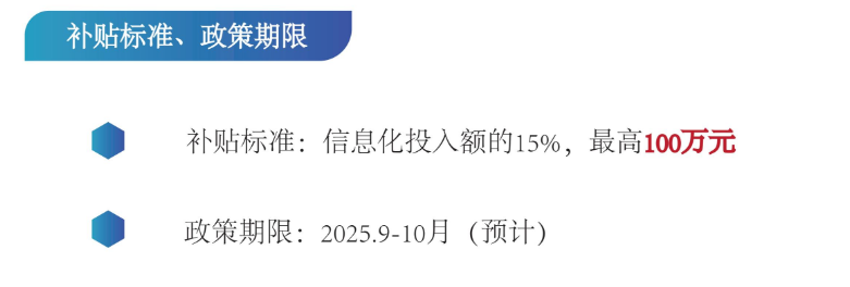 wechat_2025-09-13_143919_297.png